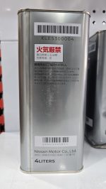 روغن گیربکس نیسان CVT NS3 اصلی - تصویر 2