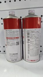 روغن دنده توتاچی ژاپن 75W90 یک لیتری - تصویر 2