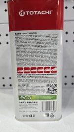 روغن موتور توتاچی ژاپن 5W30 کیفیت SP چهار لیتری - تصویر 2